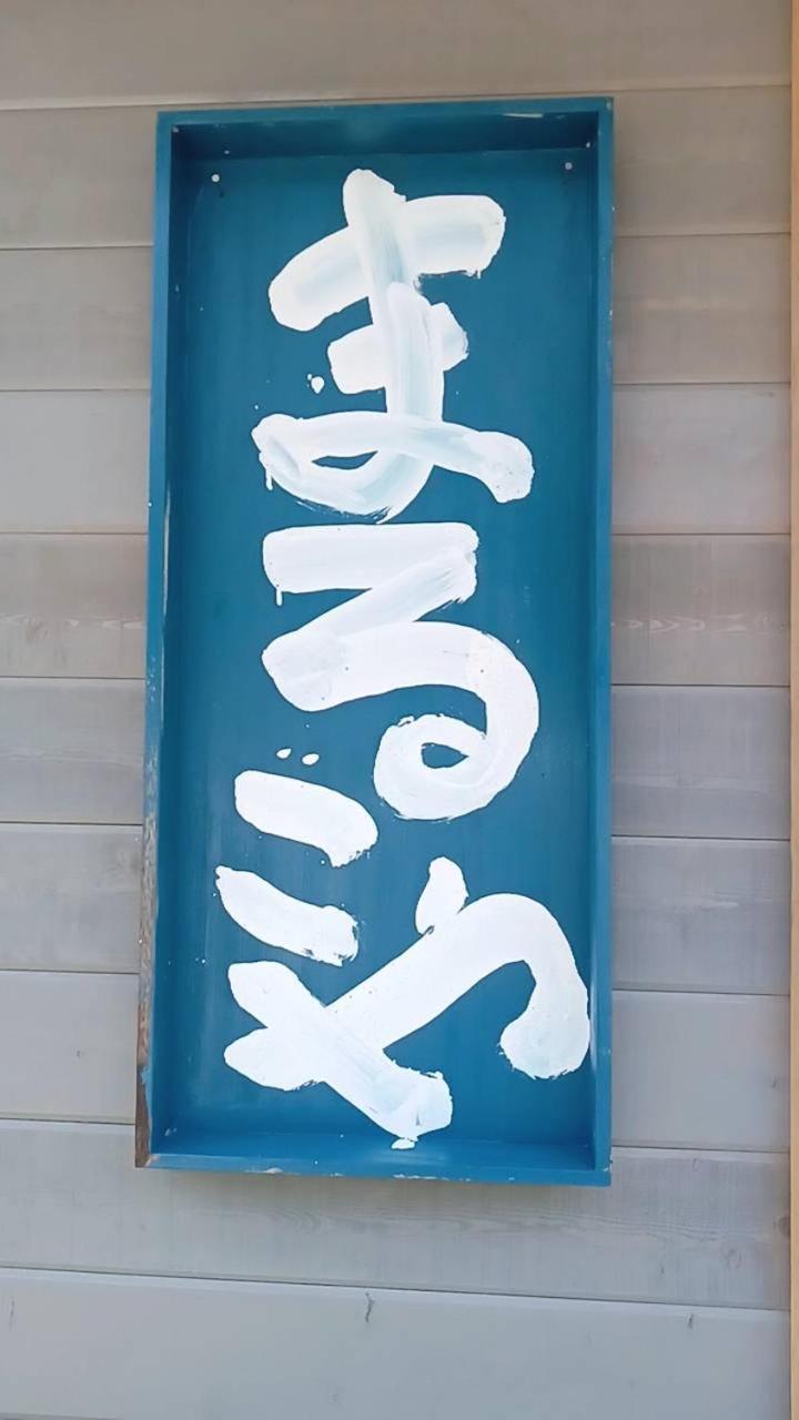 まるごや 船でしか行けない離島の一棟貸し宿 Hinase Exterior photo